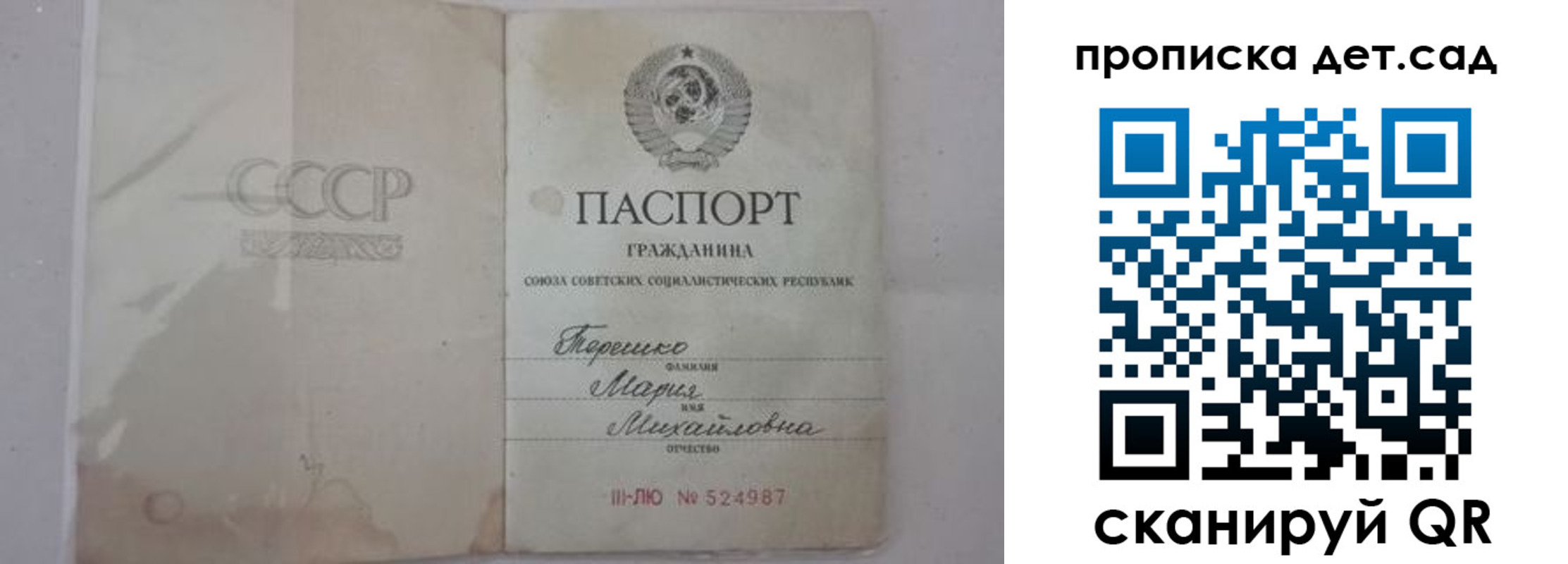 прописка иностранных граждан в Медвежьегорске