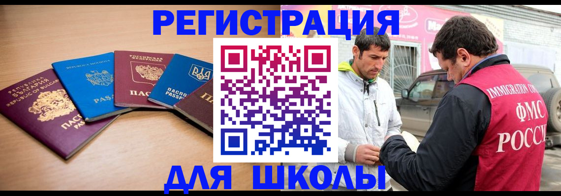 прописка от собственника в Медвежьегорске